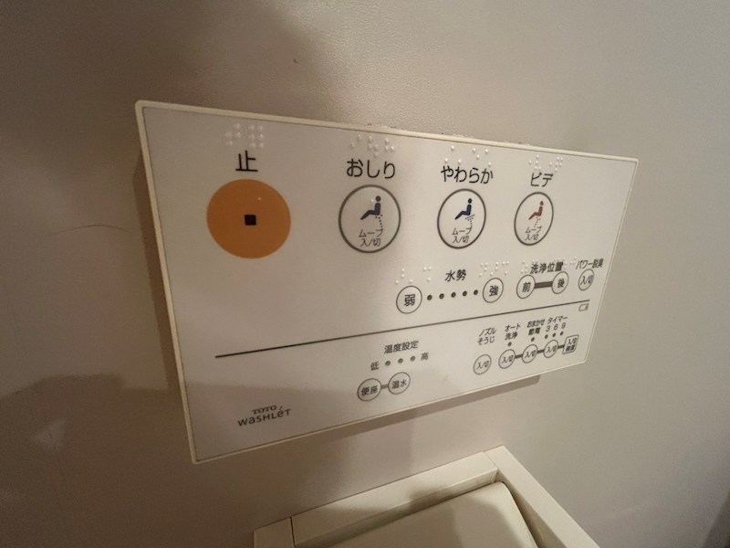 MARCH北柏 その他12