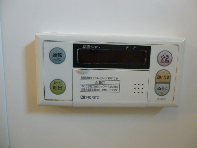 コンフォールメゾン その他7