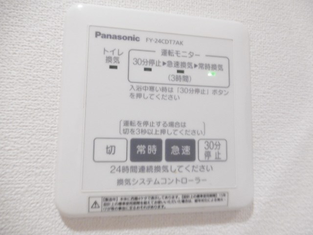 カーサ・ビアンカ その他6