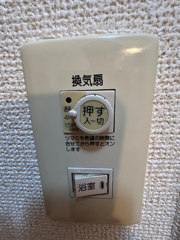 エスタシオン　Ｃ棟 その他設備