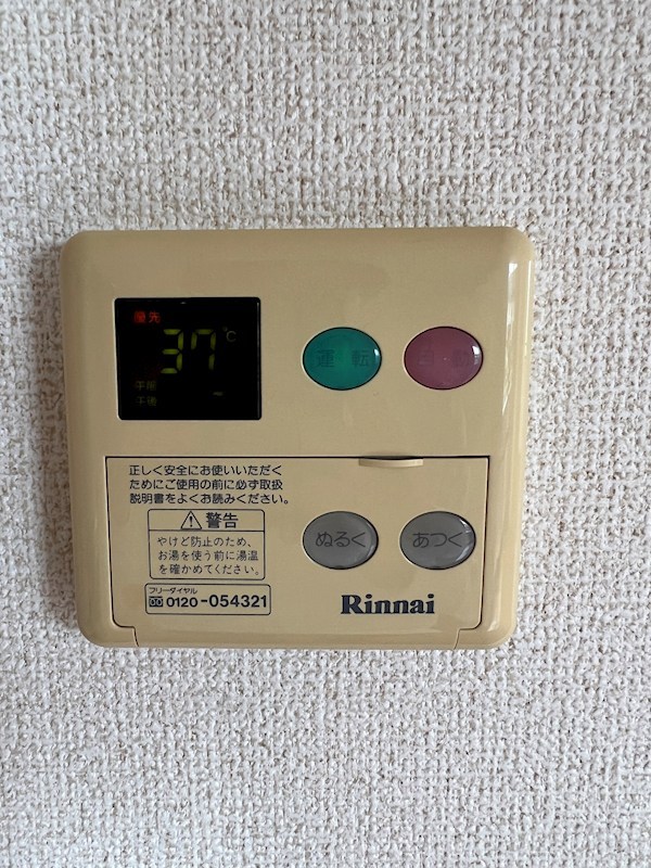 エスタシオン　Ｃ棟 その他設備