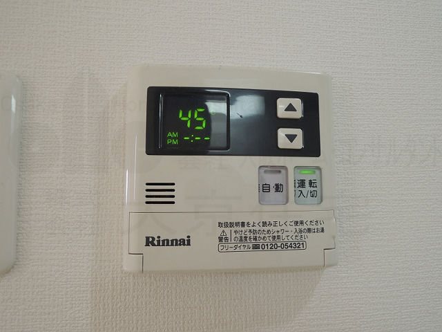 ユンヌファシリテ その他設備