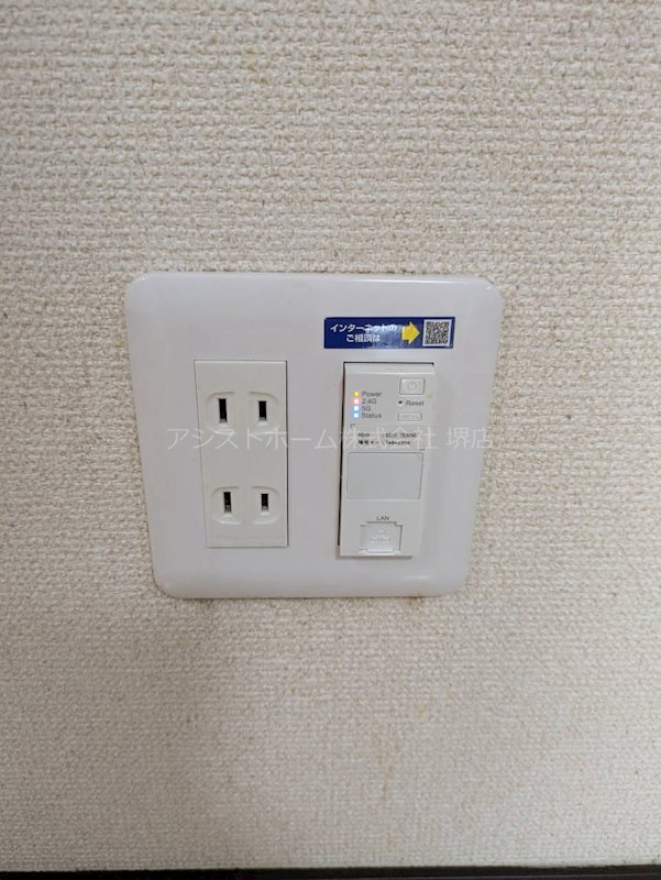 フジパレス諏訪ノ森Ⅵ番館 その他設備