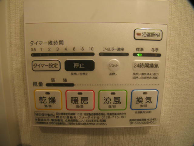 High Bridge その他7