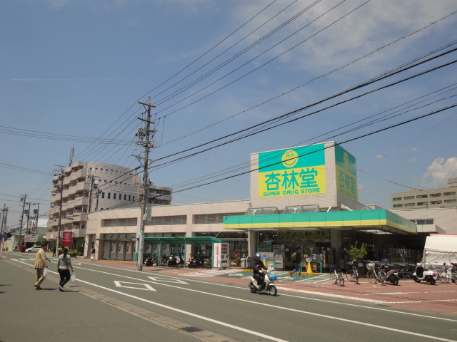 ブライティ広沢 ドラッグストア