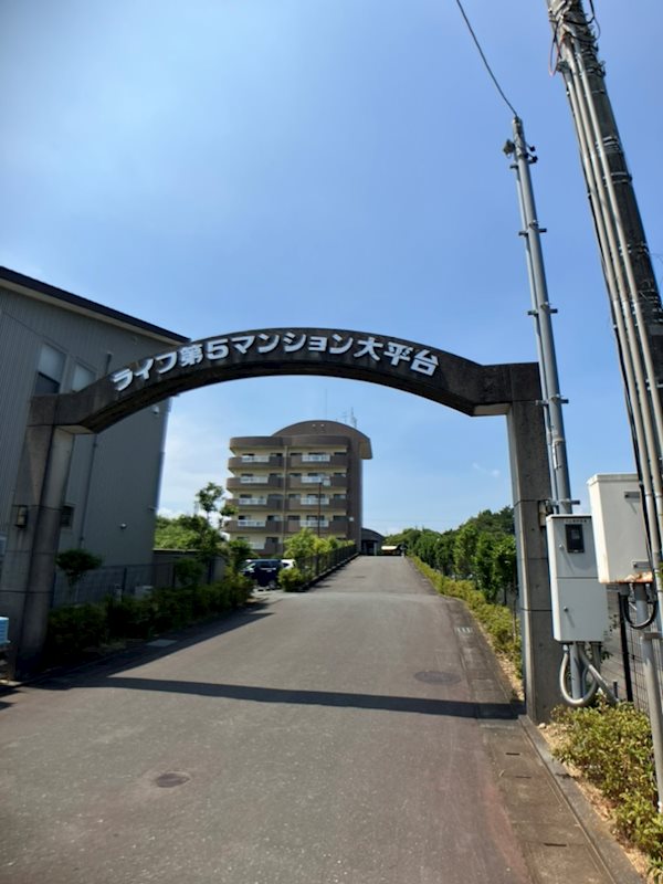 ライフ第5マンション大平台 その他外観4
