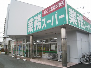 北寺島貸家 周辺画像4