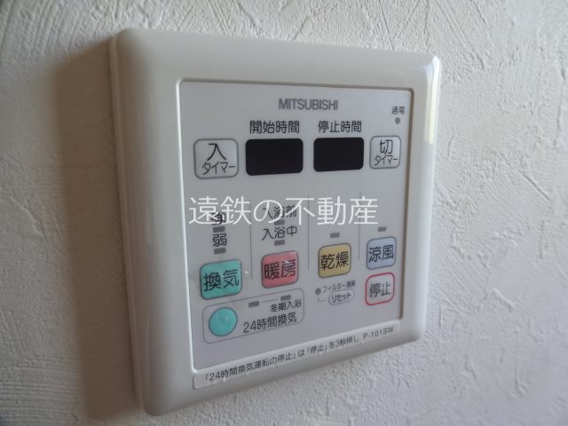 ヒルトップ大平 その他4