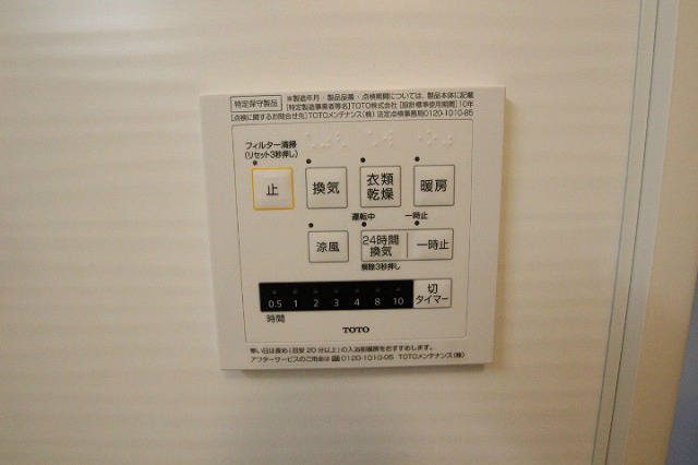 ルチェーレ龍禅寺 その他7