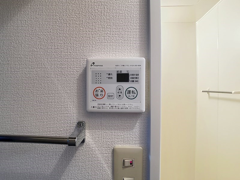 セジュール鹿谷 その他6