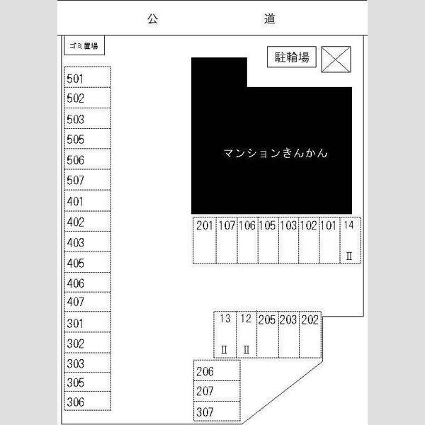 マンションきんかん その他外観2