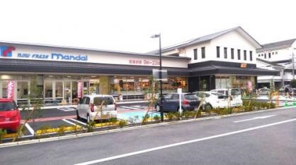 Pleasantville スーパー