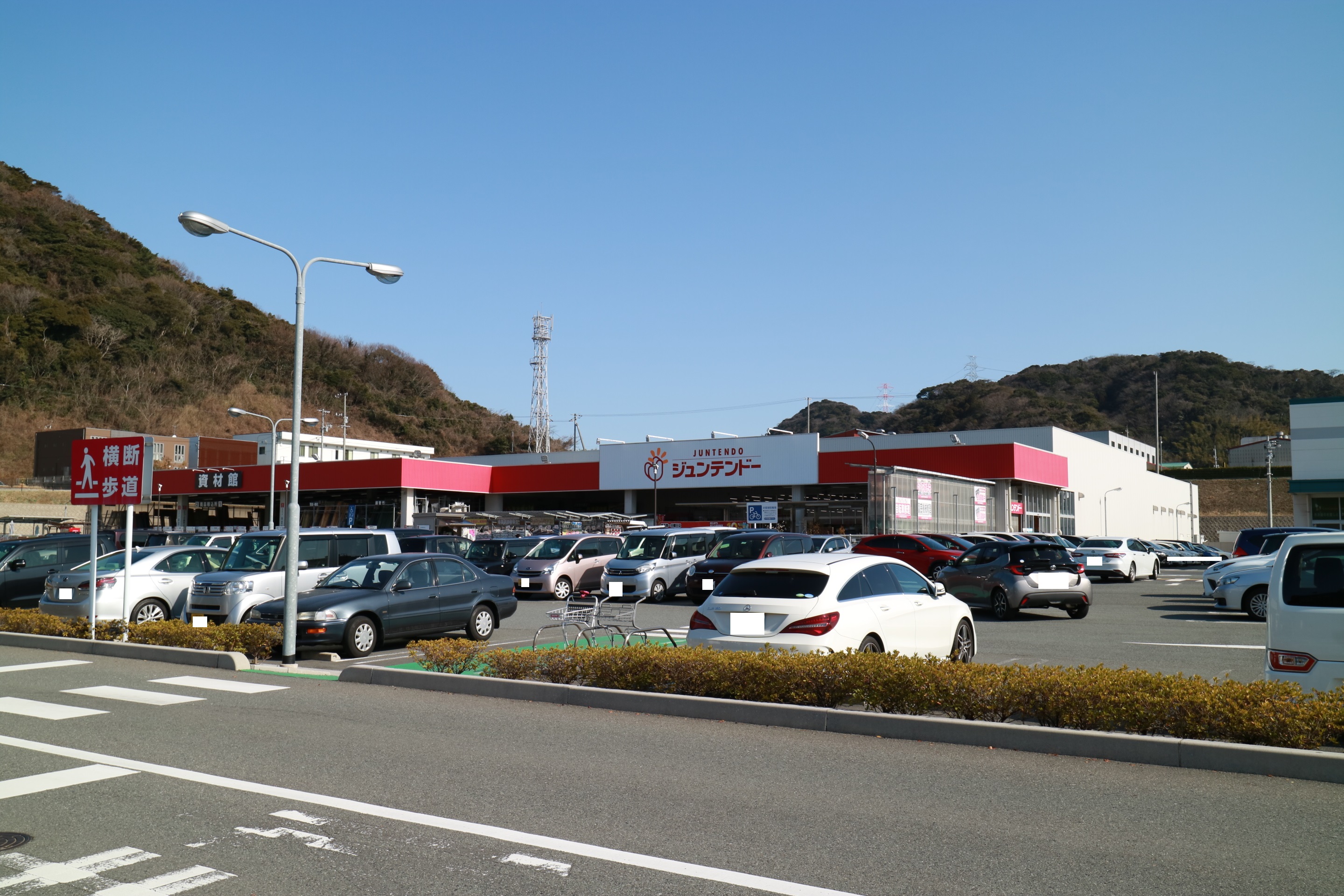 あけぼのハイツ ホームセンター