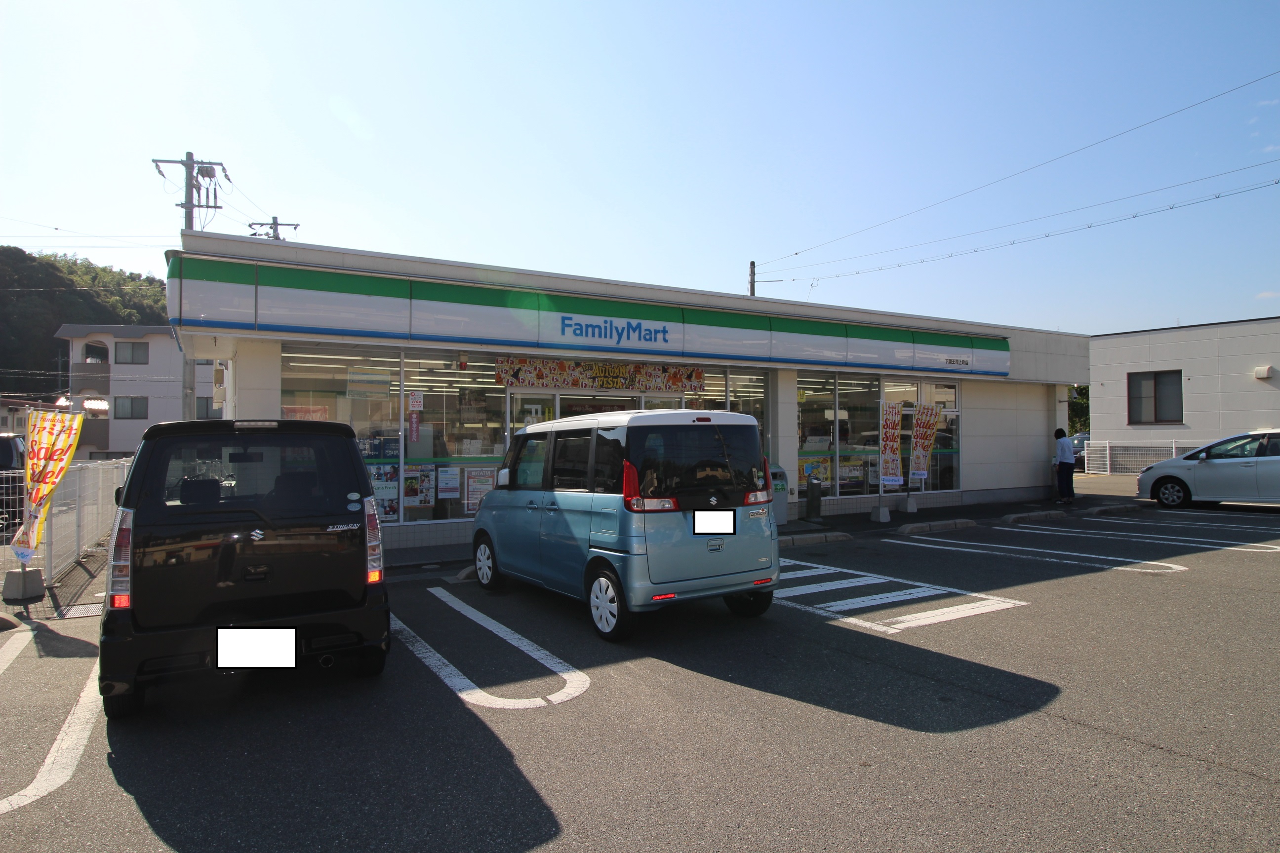 副田ハイツ コンビニ