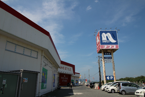 副田ハイツ ホームセンター