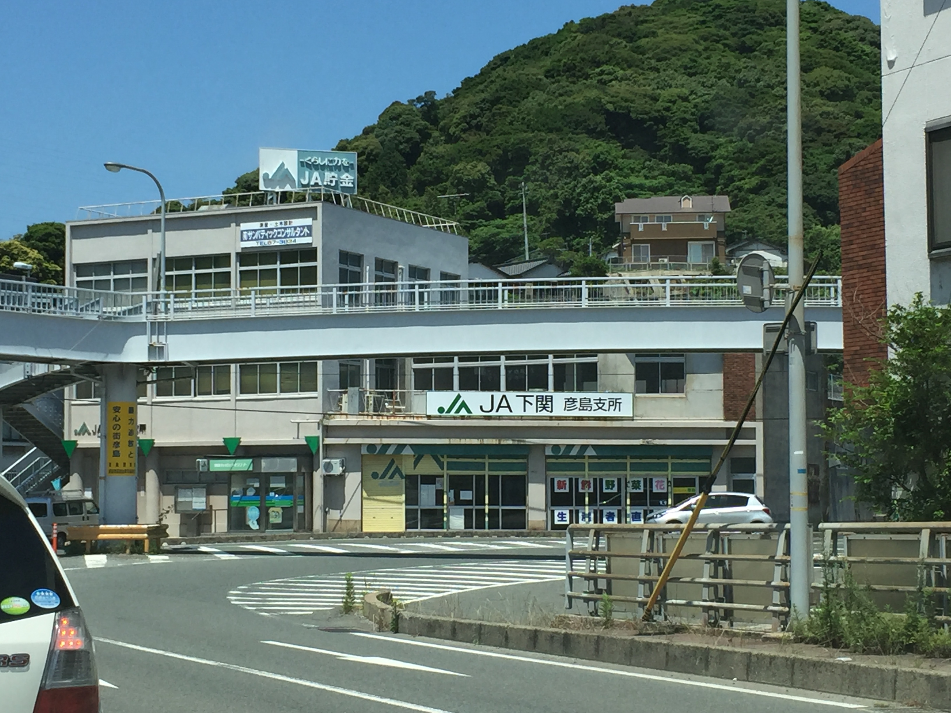 第１コーポ和田 銀行