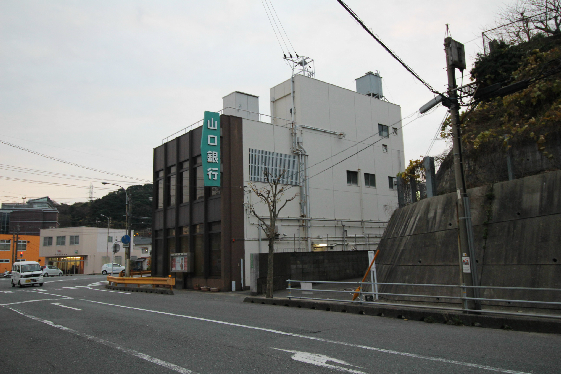 第１コーポ和田 銀行