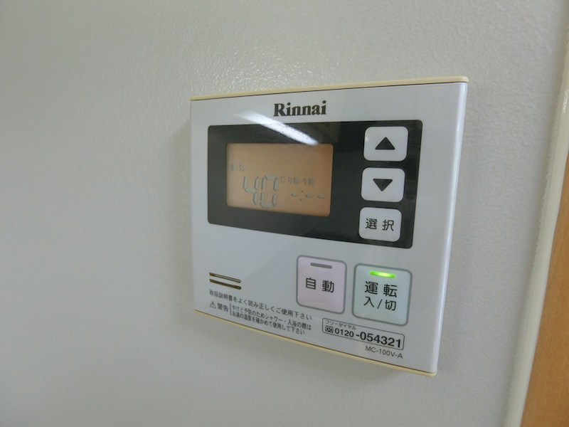 ハートフルマンションi その他設備