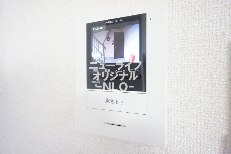 アルブル2番館 セキュリティ