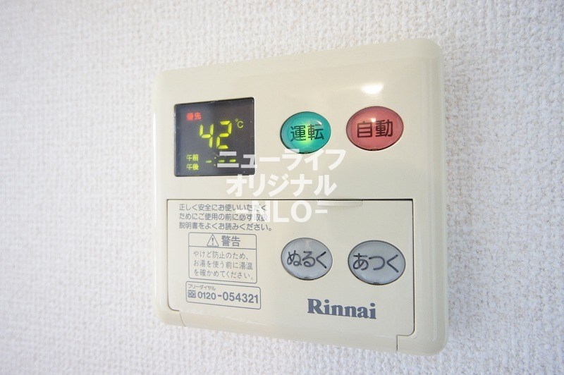 アルブル2番館 その他