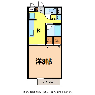 サープラスヤジマ 間取り