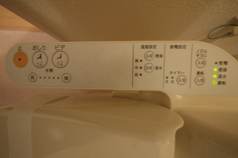アビタシオン　葉山 その他設備