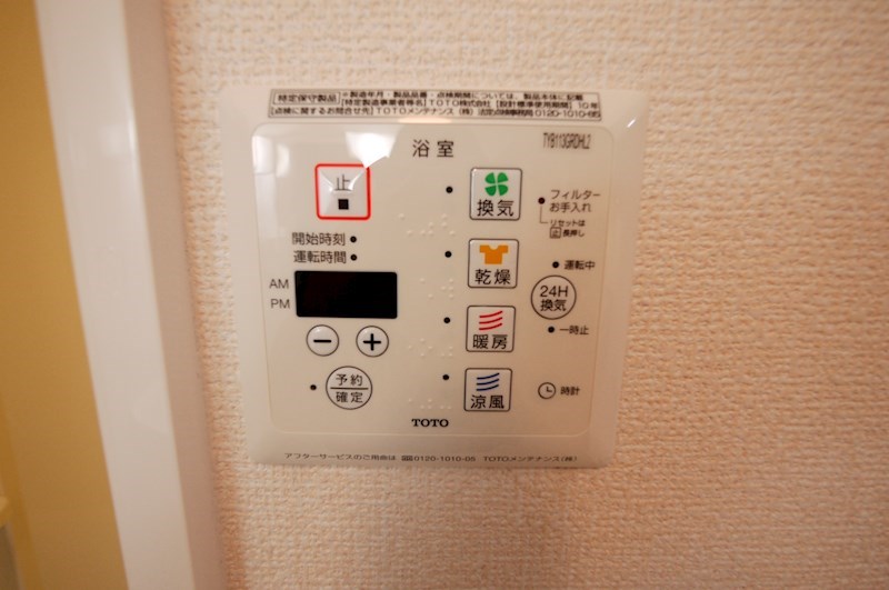 アビタシオン　葉山 その他