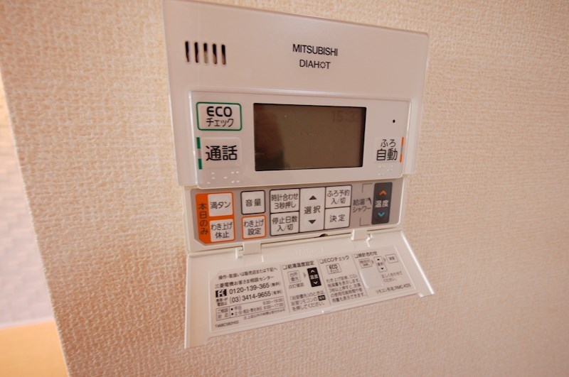 アビタシオン　葉山 その他設備