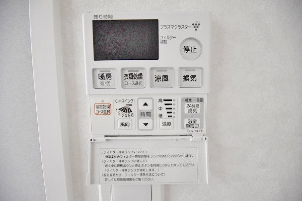 ラ・フェリス下到津 その他13