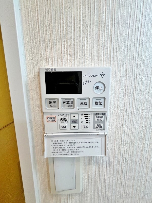 ラ・フェリス下到津 その他5