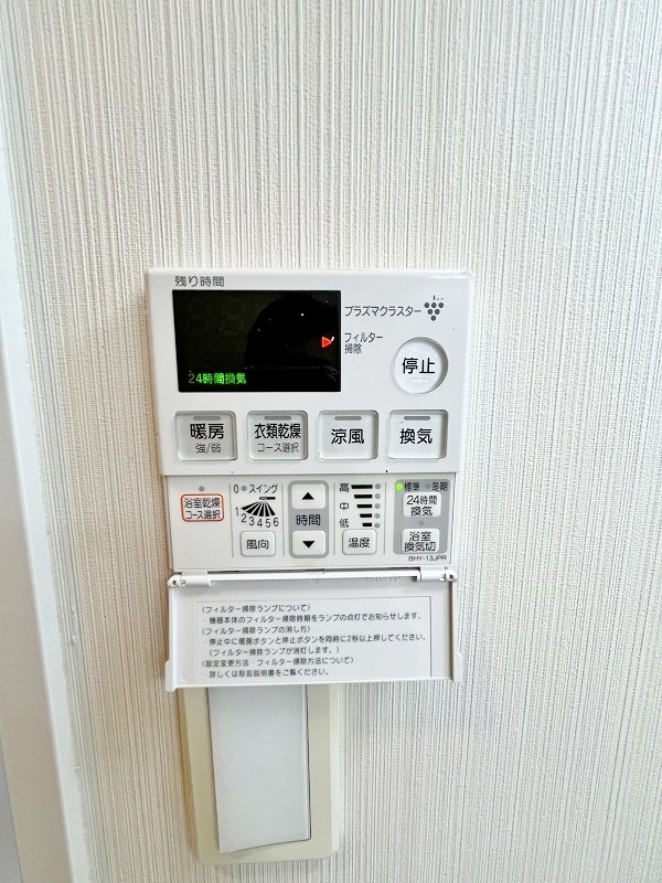 ラ・フェリス下到津 その他5