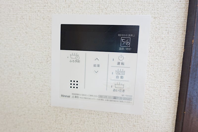 パールハイツA その他
