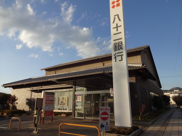 パールハイツA 銀行