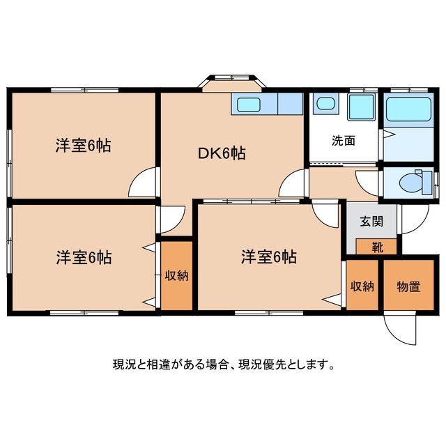 アサヒハイツ上溝12 間取り