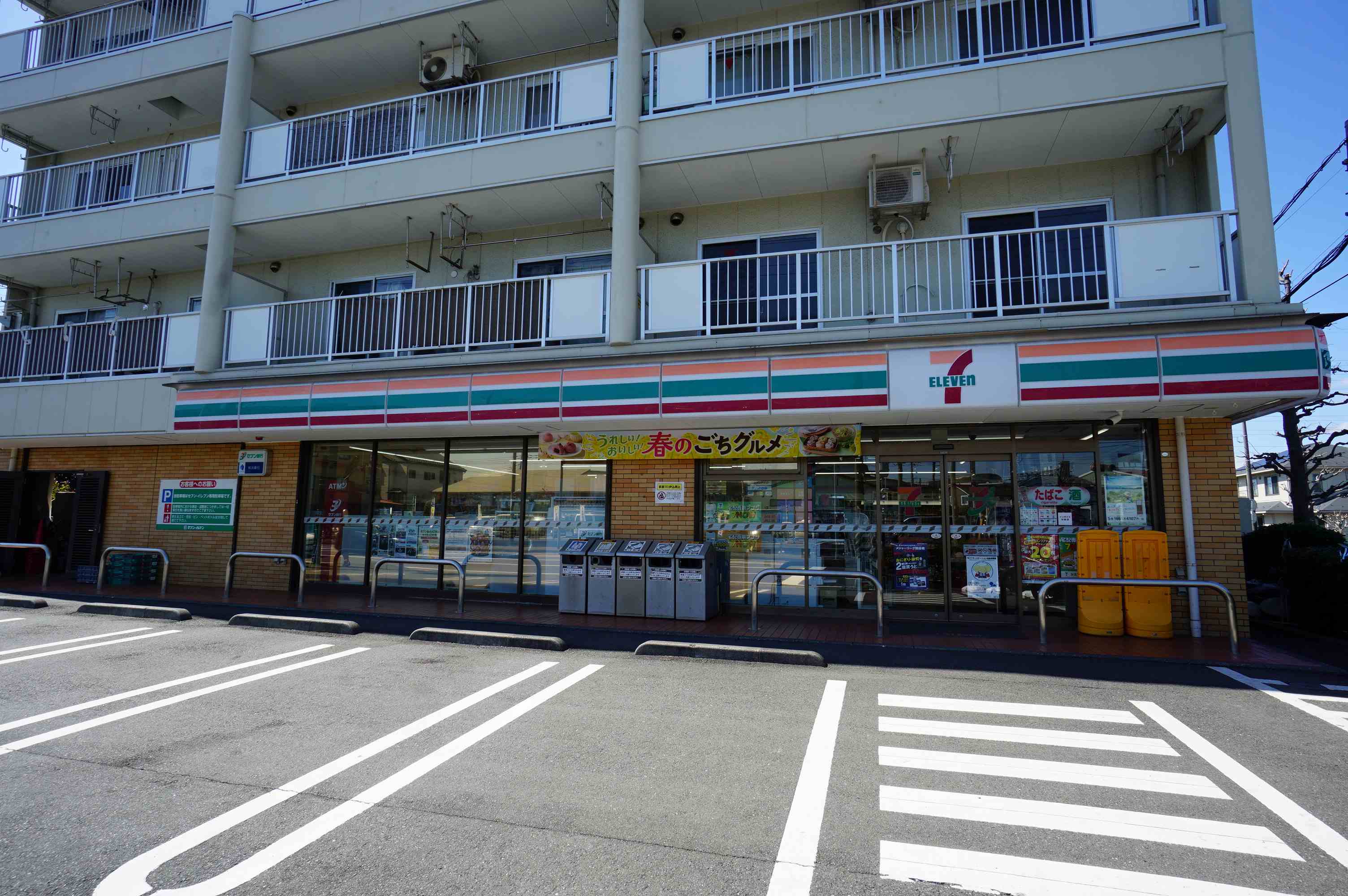 Ｖｉｌｌａｇｅ永山Ａ コンビニ