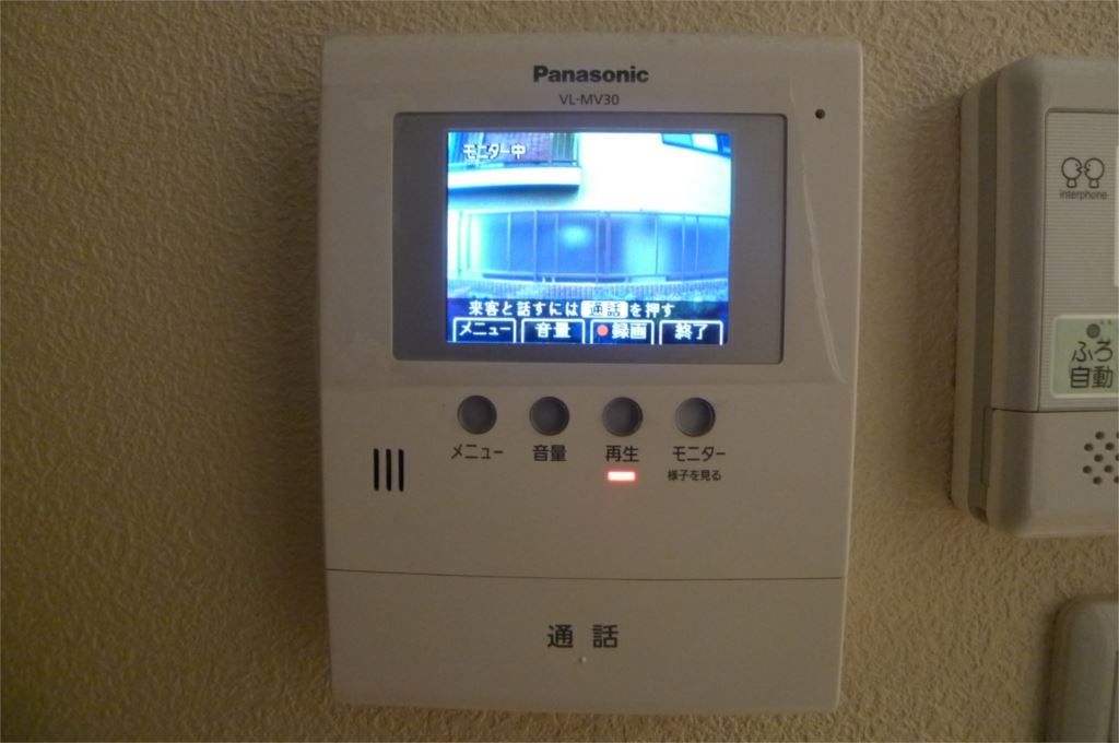 メゾン・すこやか その他7