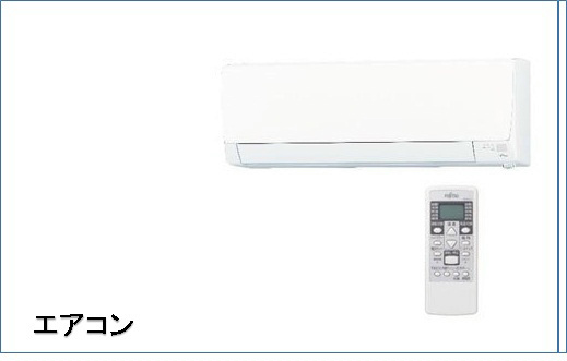 ピークシャトル2 その他設備