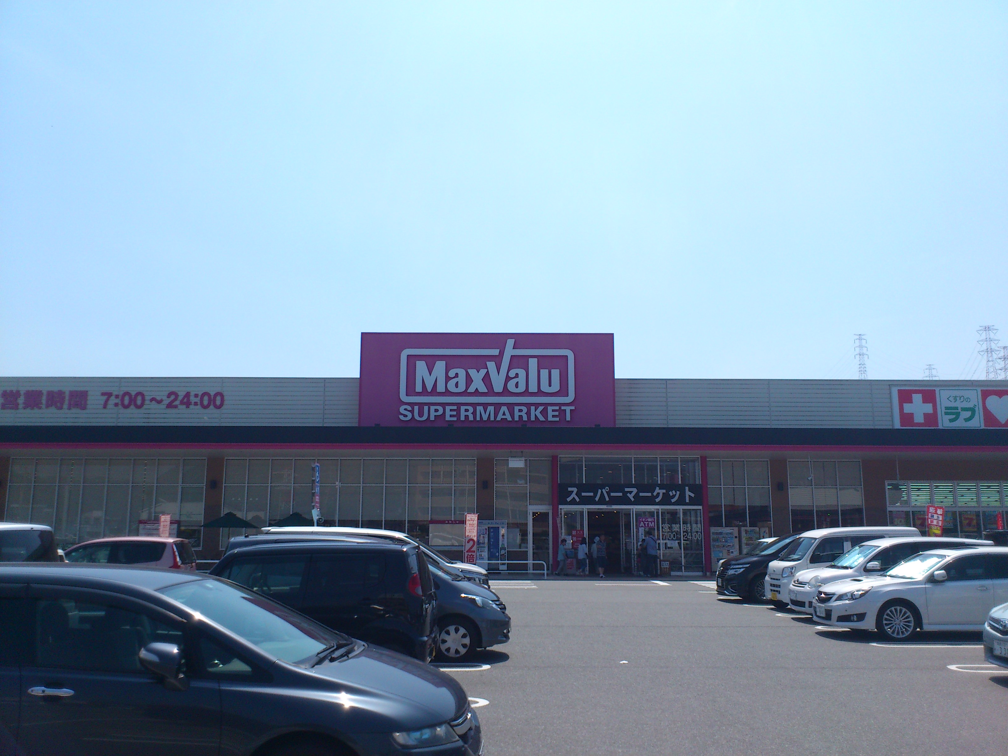 ボヌールエトワール2番館 周辺画像1