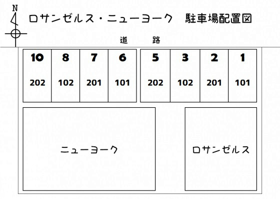 ニューヨーク その他外観3