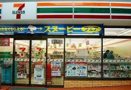 ハイツササキ コンビニ