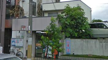 第39長栄リビエール宇治 郵便局