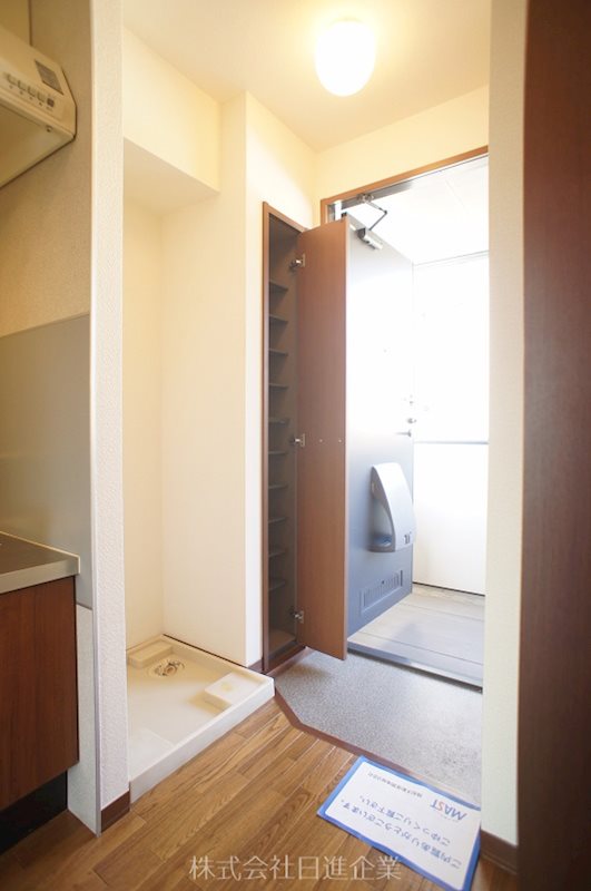 You壱番館 その他2