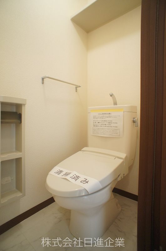 You壱番館 その他6