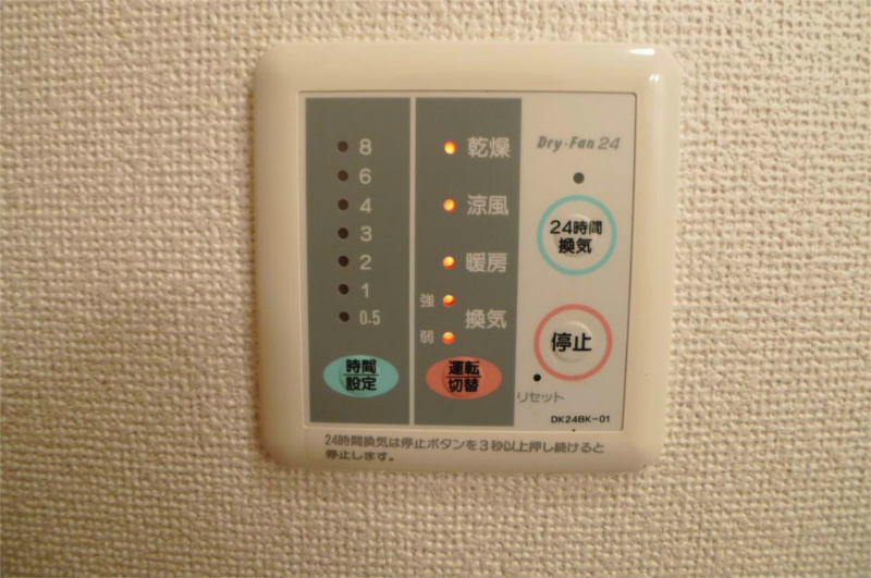 ルーチェ・デル・ソーレ その他7