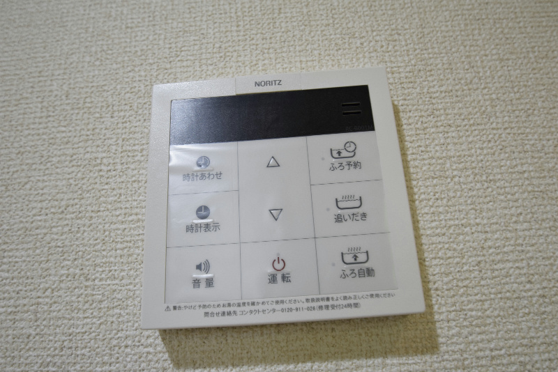 リバーサイド酒匂 その他