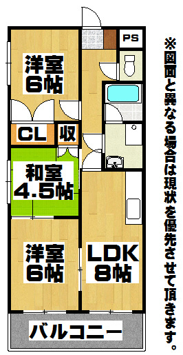 ヴェルクレイン壱番館 間取り
