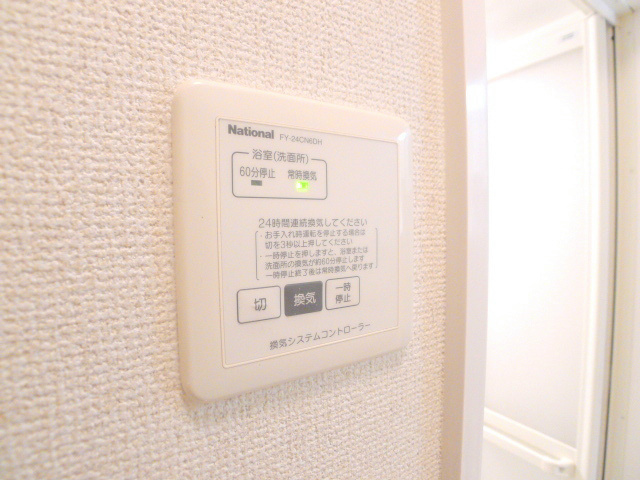 セピアパレス その他15