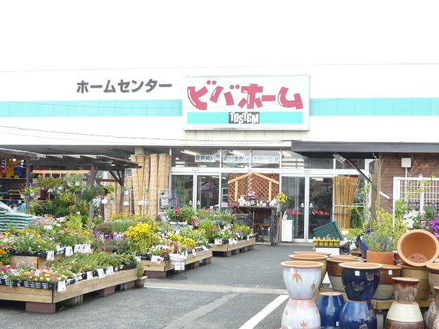 セピアパレス 周辺画像9
