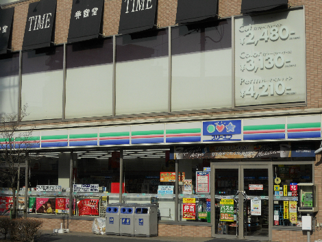 ﾃﾞｨｱｺｰﾄ(稲城市) 周辺画像3