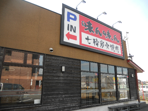 ﾃﾞｨｱｺｰﾄ(稲城市) 周辺画像5